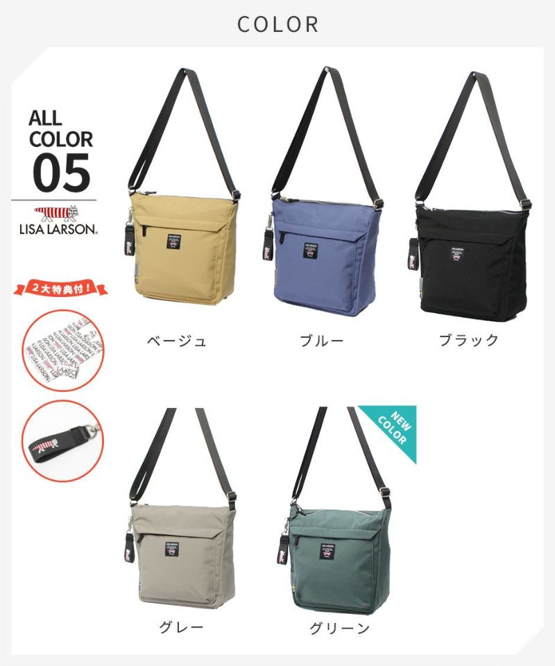 LISA LARSON リサ・ラーソン 縦型 ショルダーバッグ 斜め掛け 肩掛け LTPK-03 Mikey ツイル マイキー 猫 レディース ギフト 母の日 バレンタイン 人気 プレゼント
