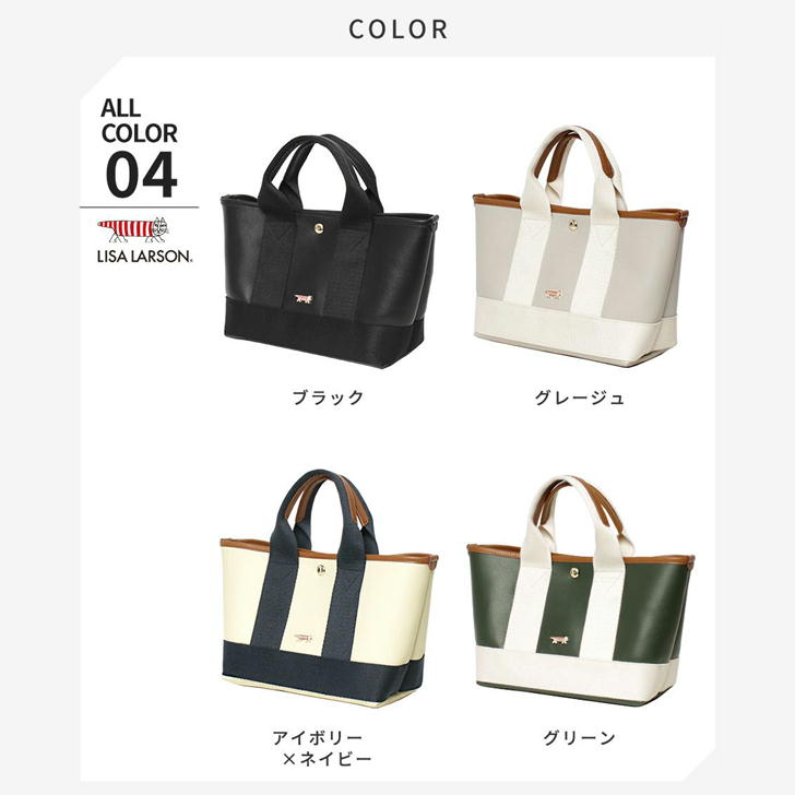 LISALARSON リサラーソン トートバッグ LTPW-01 レディース 女性 大人 上品 インナーポーチ付き  軽量  牛革 高級 通勤 おしゃれ 人気 母の日 送料無料 バッグ 鞄