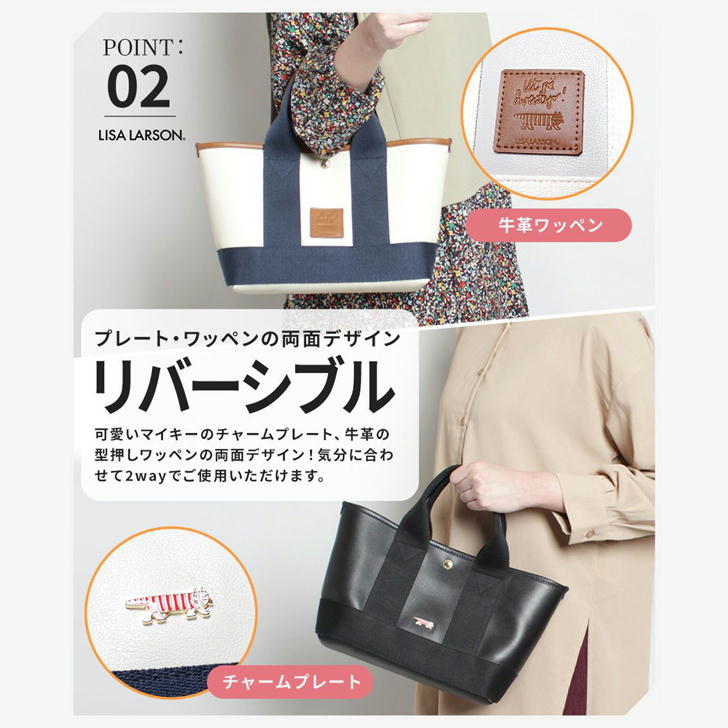 LISALARSON リサラーソン トートバッグ LTPW-01 レディース 女性 大人 上品 インナーポーチ付き  軽量  牛革 高級 通勤 おしゃれ 人気 母の日 送料無料 バッグ 鞄