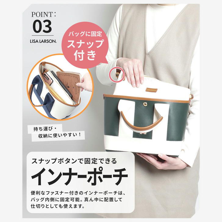 LISALARSON リサラーソン トートバッグ LTPW-01 レディース 女性 大人 上品 インナーポーチ付き  軽量  牛革 高級 通勤 おしゃれ 人気 母の日 送料無料 バッグ 鞄