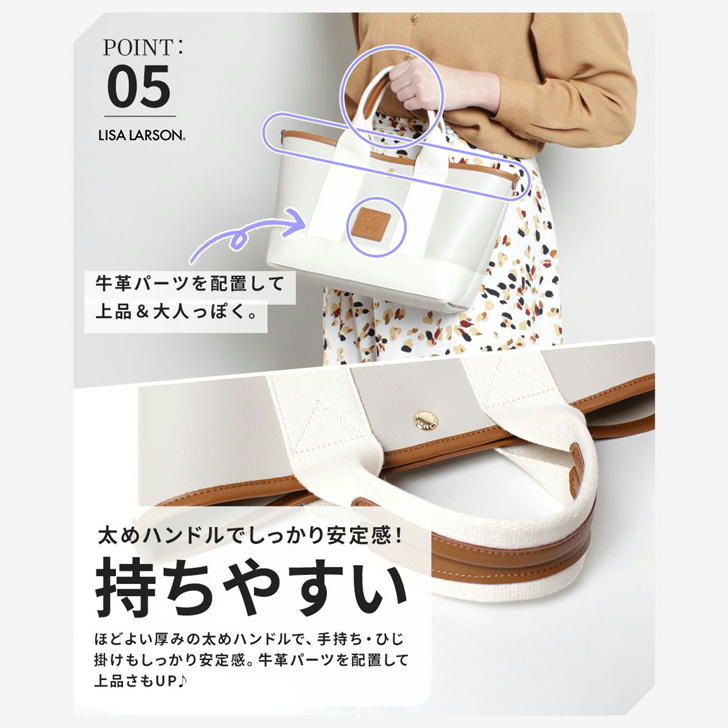 LISALARSON リサラーソン トートバッグ LTPW-01 レディース 女性 大人 上品 インナーポーチ付き  軽量  牛革 高級 通勤 おしゃれ 人気 母の日 送料無料 バッグ 鞄