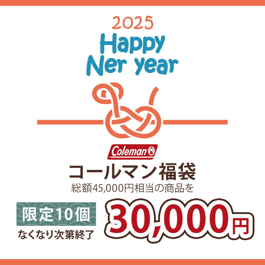 【2025年福袋】Coleman コールマン メンズ レディース 福袋 バッグ 財布 小物 2025 おまけ付 正規品 おすすめ リュック トートバッグ スクラッチ付き おまけ付き タオル 限定