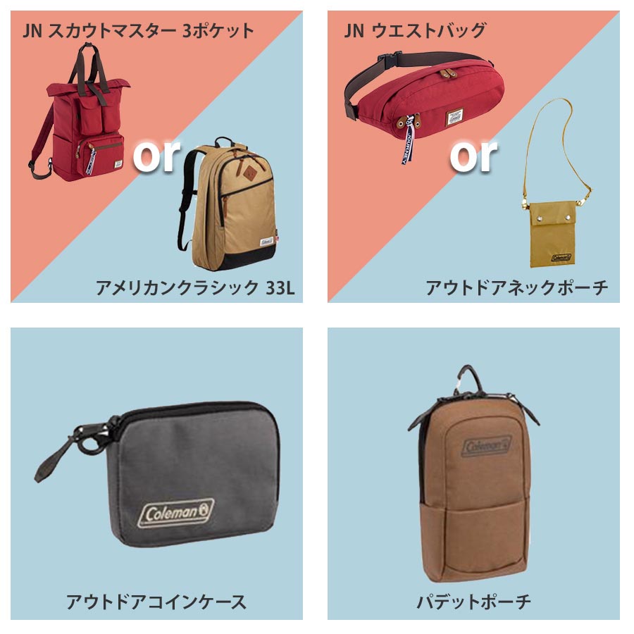【2025年福袋】Coleman コールマン メンズ レディース 福袋 バッグ 財布 小物 2025 おまけ付 正規品 おすすめ リュック トートバッグ スクラッチ付き おまけ付き タオル 限定