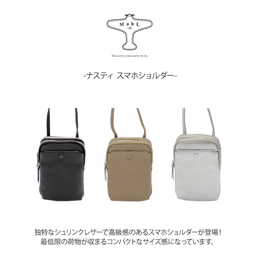Mahl+81 4m4-1173 ナスティ スマホショルダー 斜め掛け かばん カバン 鞄 バッグ 普段使い 使いやすい 牛革 レディース プレゼント ギフト ブラック 母の日