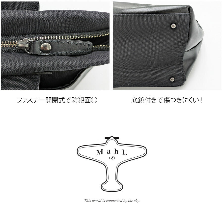 Mahl+81 7m8-1064 ルモントン キャンバスレザーハンドバッグ 手持ち かばん カバン 鞄 普段使い 使いやすい 牛革 レディース プレゼント ブラック 日本製