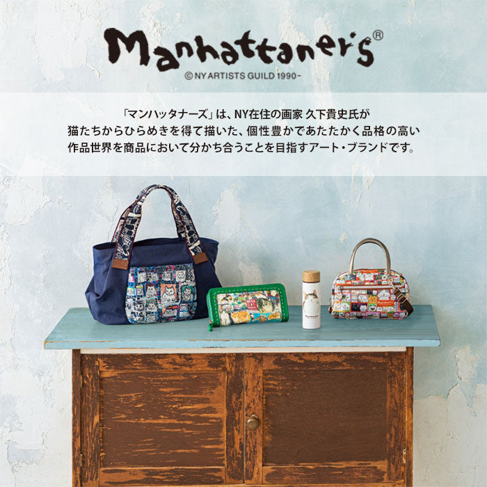 Manhattaner's マンハッタナーズ クラフトパース 長札入れ Ｌ字ファスナータイプ 75-1693 猫 猫柄 久下貴史 くげ たかし 絵 ミニキャンバスでニャーな構造 五つ子タキシード猫 ナナが28 ピッグパース シリーズ 牛革 プレゼント 母の日 敬老の日 猫好き