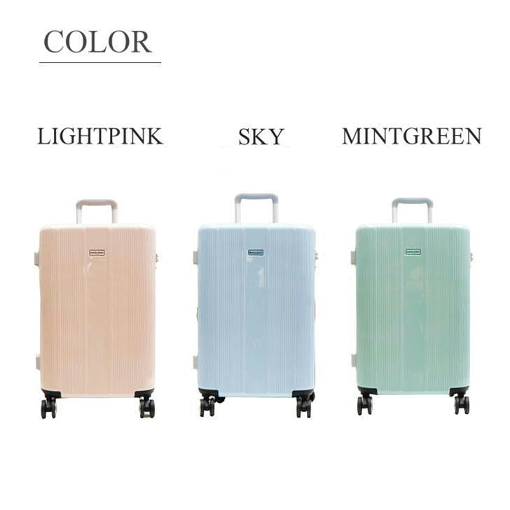 marieclaire マリクレール 240-5001 キャリーケース スーツケース 45-50L 3-4泊 拡張TSAロック レディース 旅行 学生 大人 お出かけ 押し活 おしゃれ 人気
