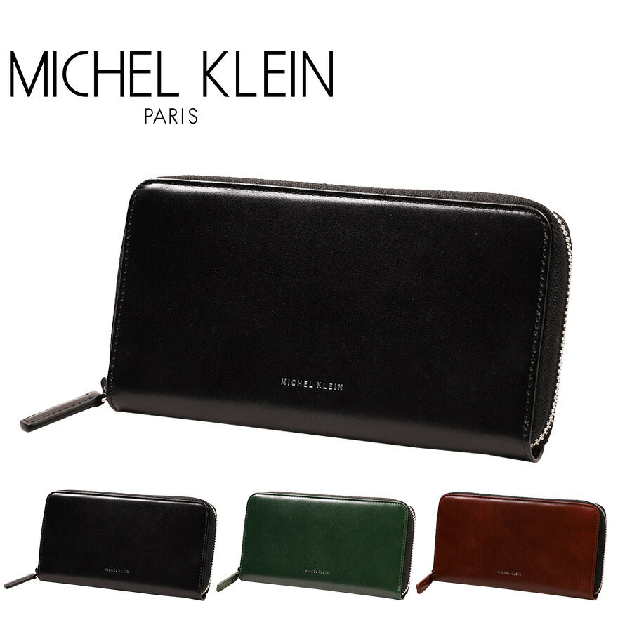【MICHEL KLEIN】MK205 オールラウンダー(ラウンド) 財布  ラウンド財布 ミシェルクラン ブランド ブラック グリーン ボルドー 高級感 おしゃれ かっこいい 父の日 プレゼント 誕生日 ギフト