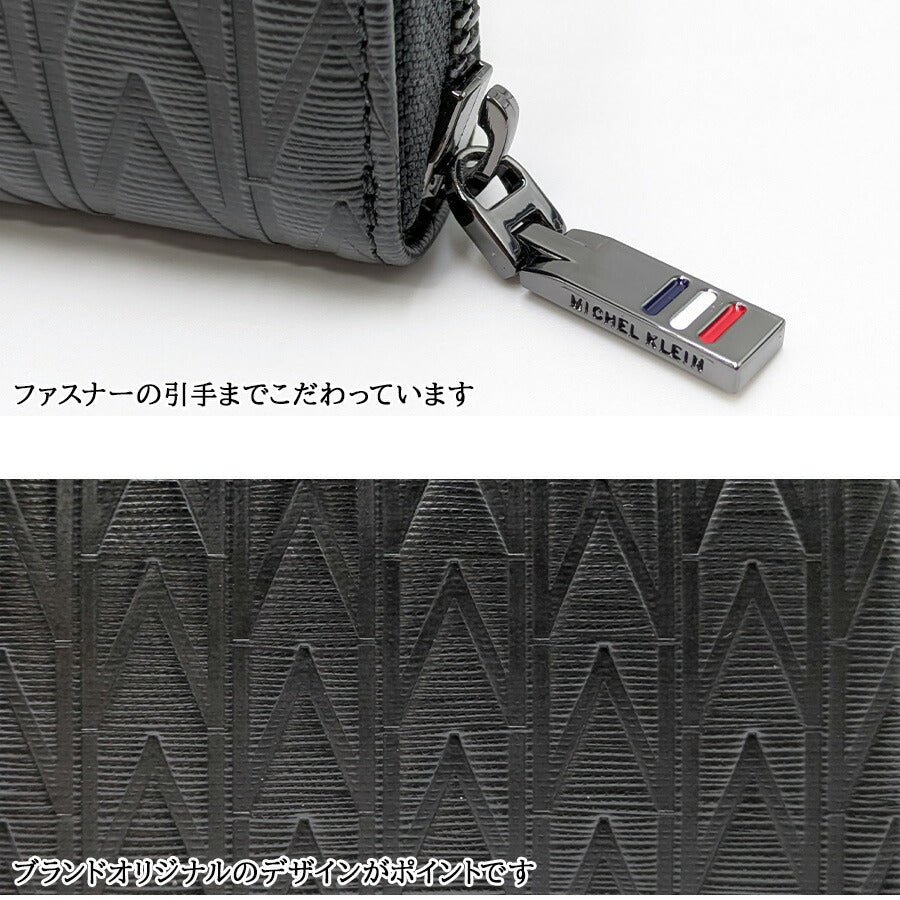 【MICHEL KLEIN】 mk302 エムトレース ラウンドファスナーコインケース 小銭入れ 普段使い カジュアル 牛革 本革 ユニセックス プレゼント 贈り物 ブラック