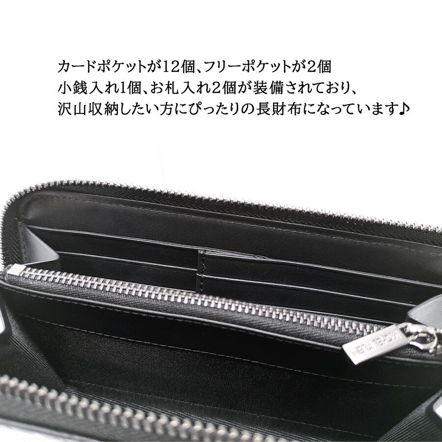 【MICHEL KLEIN】 mk305 エムトレース L字ファスナー長財布 普段使い おしゃれ カジュアル 牛革 本革 レザー ユニセックス ギフト プレゼント 贈り物 ブラック
