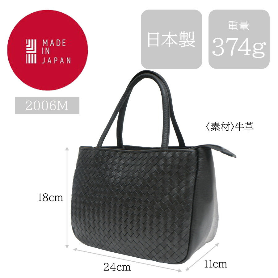 【当店オリジナルエコバッグプレゼント中！】【日本製】 本革 ハンドバッグ 横型 手持ち ひじ掛け 2006 牛革 軽量 高級 おでかけ 旅行 ブラック 黒 シンプル マチあり 大容量 高級感 上質 上品 柔らかい レザー ポケット ファスナー