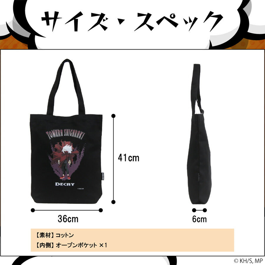 【レターパック配送/時間指定不可】【僕のヒーローアカデミア】ODHA20 ODHA21 ODHA22 ODHA23 ODHA24 ODHA25 ODHA26 キャンパストート ノベルティ付き ヒロアカ