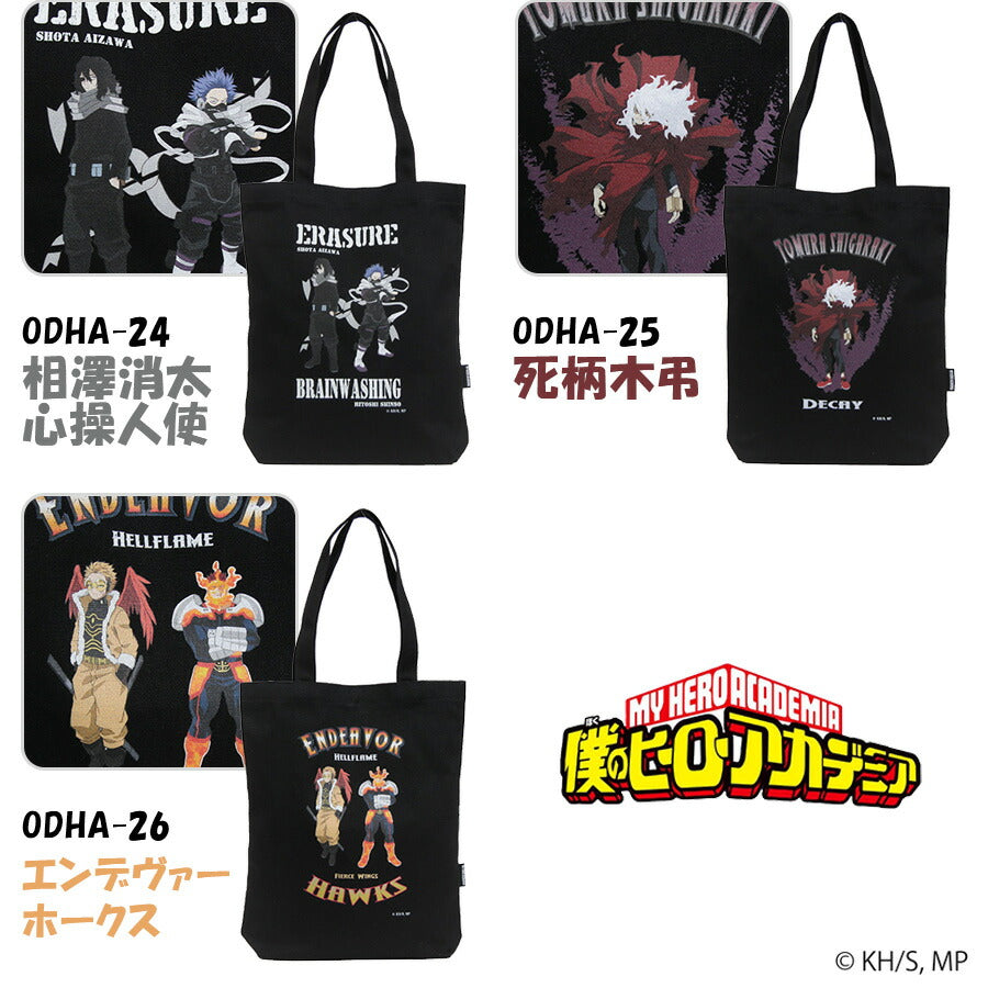 【レターパック配送/時間指定不可】【僕のヒーローアカデミア】ODHA20 ODHA21 ODHA22 ODHA23 ODHA24 ODHA25 ODHA26 キャンパストート ノベルティ付き ヒロアカ