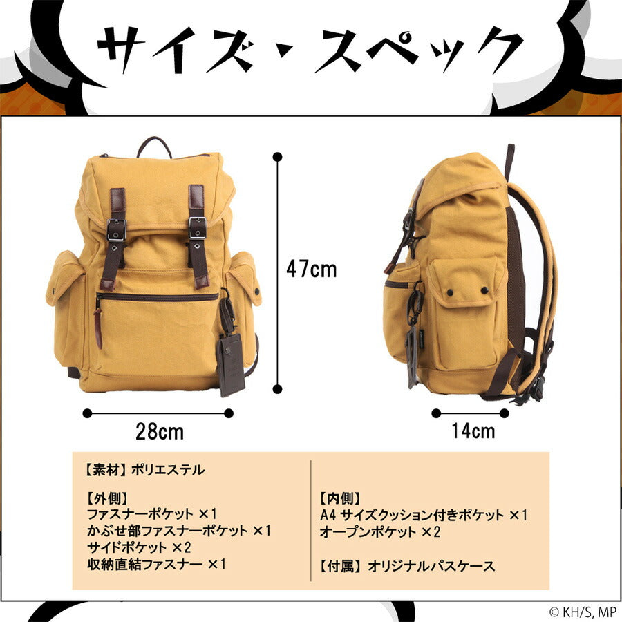 【僕のヒーローアカデミア】ODHA30 DEKUリュック バックパック 大容量 ノベルティ付き アニメ 緑谷出久 ヒロアカ ユニセックス プレゼント ギフト マスタード
