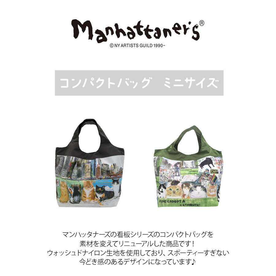 【クリックポスト/時間指定不可】【Manhattaners】71-2250 コンパクトバッグ ミニサイズ エコバッグ トートバッグ かばん レディース ギフト 母の日 ブラック