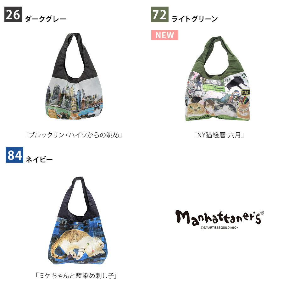 【クリックポスト/時間指定不可】【Manhattaners】71-2251 コンパクトバッグ A4サイズ エコバッグ トートバッグ かばん レディース プレゼント 母の日 ブラック