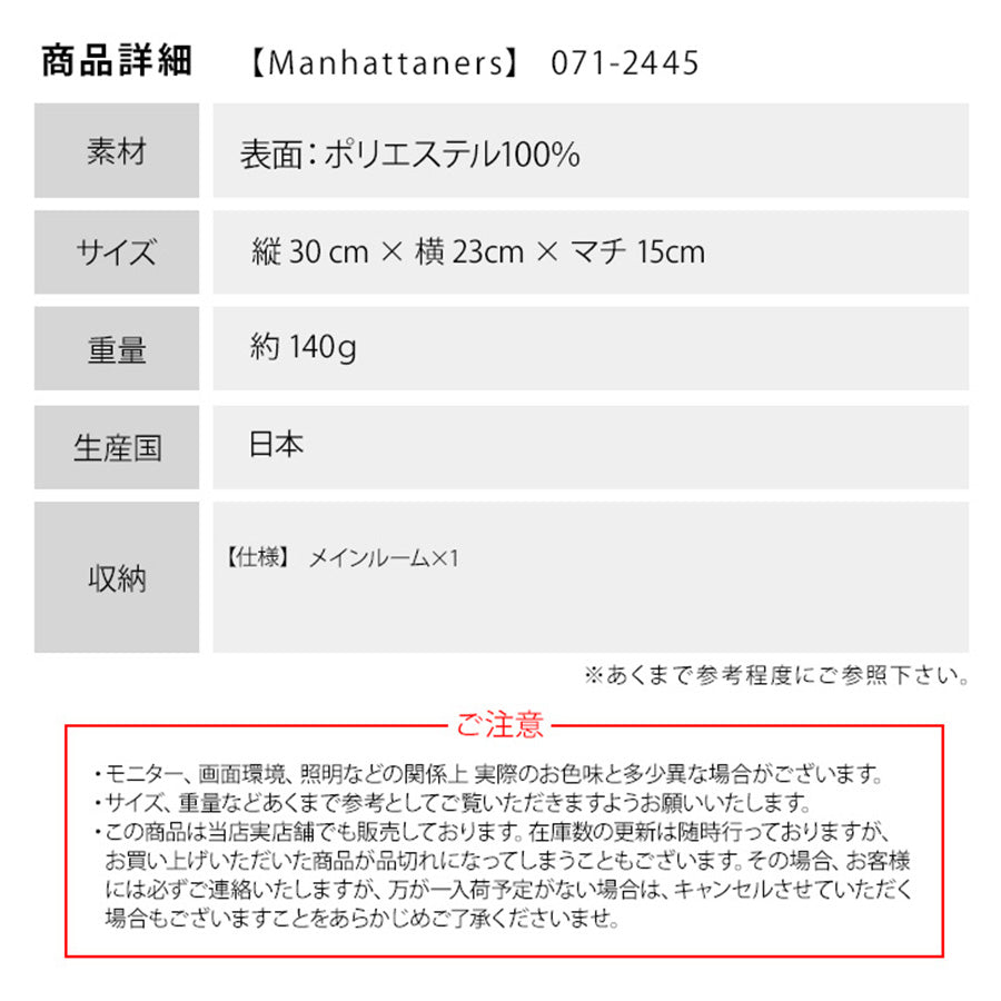 【Manhattaner's】71-2445 ニットバッグ ハンドバッグ かばん バッグ マンハッタナーズ ダークブラウン オレンジ グリーン ブルー レディース おしゃれ 可愛い かわいい 個性的 使いやすい 普段使い 日常使い 母の日