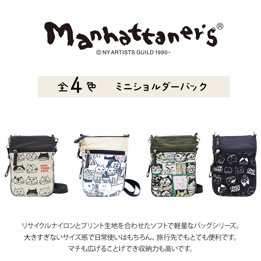 【Manhattaner's】71-2470 ミニショルダーバッグ かばん ショルダー 斜め掛け バッグ マンハッタナーズ ブラック ベージュ レディース おしゃれ 可愛い かわいい 個性的 使いやすい 普段使い 日常使い 母の日