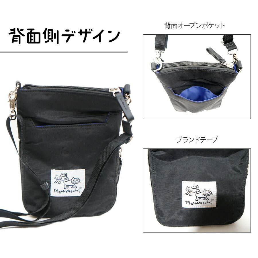 【Manhattaner's】71-2470 ミニショルダーバッグ かばん ショルダー 斜め掛け バッグ マンハッタナーズ ブラック ベージュ レディース おしゃれ 可愛い かわいい 個性的 使いやすい 普段使い 日常使い 母の日