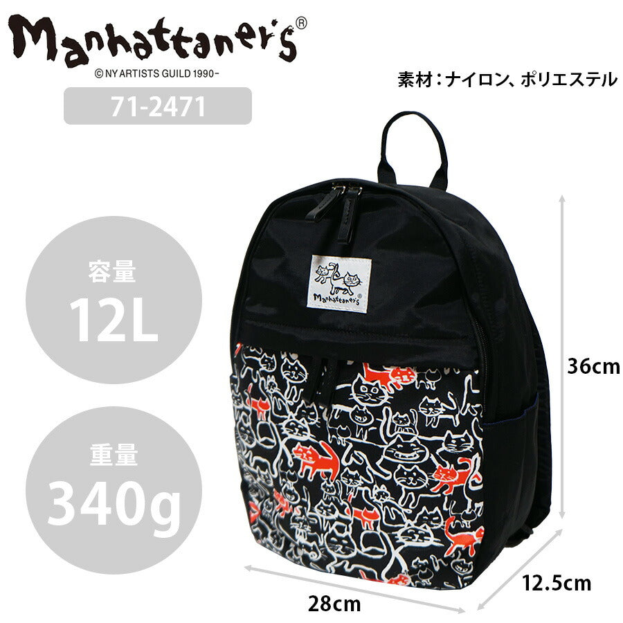 【当店オリジナルエコバッグプレゼント中！】【Manhattaner's】71-2471 リュックサック リュック かばん バッグ マンハッタナーズ ブラック ベージュ レディース おしゃれ 可愛い かわいい 個性的 使いやすい 普段使い 日常使い 母の日