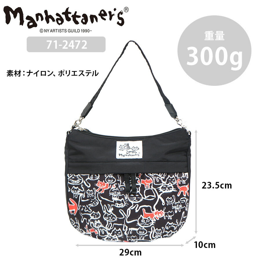 【当店オリジナルエコバッグプレゼント中！】【Manhattaner's】71-2472 2WAYバッグ ショルダー かばん ショルダー 斜め掛け バッグ マンハッタナーズ ブラック ベージュ レディース おしゃれ 可愛い かわいい 個性的 使いやすい 普段使い 日常使い 母の日