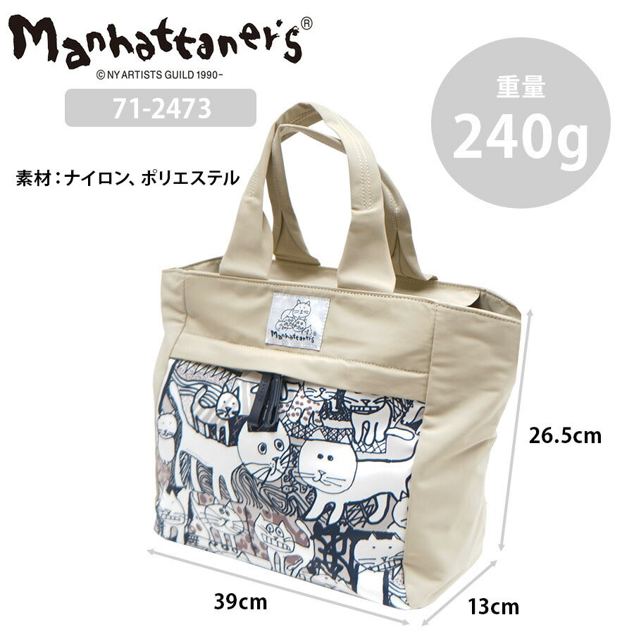 【当店オリジナルエコバッグプレゼント中！】【Manhattaner's】71-2473 2WAYトートバッグ トート かばん ショルダー 斜め掛け バッグ マンハッタナーズ ブラック ベージュ レディース おしゃれ 可愛い かわいい 個性的 使いやすい 普段使い 日常使い 母の日