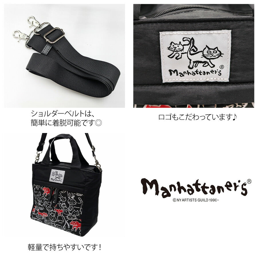 【Manhattaners】71-2475 アベニュー 2WAYバッグ レディース かばん 鞄 カバン バッグ 斜め掛け 手持ち マンハッタナーズ ブラック ベージュ カーキ 使いやすい 普段使い 猫 おしゃれ かわいい プレゼント ギフト 母の日 敬老の日