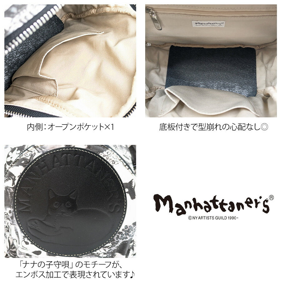 【Manhattaners】71-2490 ムーン リュックサック レディース かばん 鞄 カバン バッグ リュック マンハッタナーズ ブラック 使いやすい 普段使い 猫 おしゃれ かわいい プレゼント ギフト 母の日 敬老の日