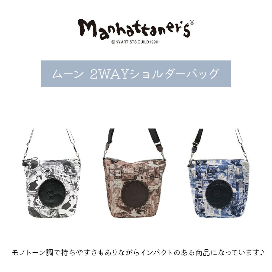 【Manhattaners】71-2492 ムーン 2WAYショルダーバッグ 手持ち 斜め掛け 久下貴史 かばん 普段使い 使いやすい レディース プレゼント 母の日 ブラック