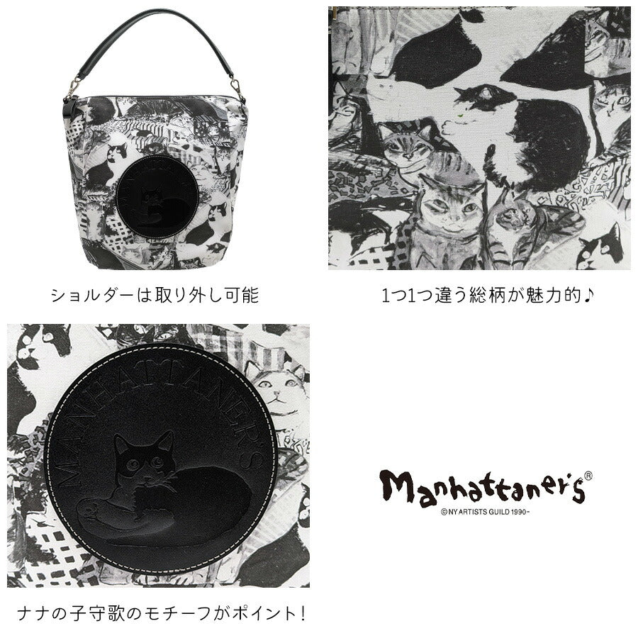 【Manhattaners】71-2492 ムーン 2WAYショルダーバッグ 手持ち 斜め掛け 久下貴史 かばん 普段使い 使いやすい レディース プレゼント 母の日 ブラック