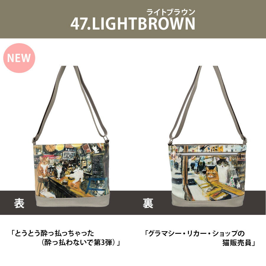 【当店オリジナルエコバッグプレゼント中！】【Manhattaner's】 マンハッタナーズ ラッキー ショルダーバッグ 斜め掛け 71-2511 猫 久下貴史  猫好き ギフト