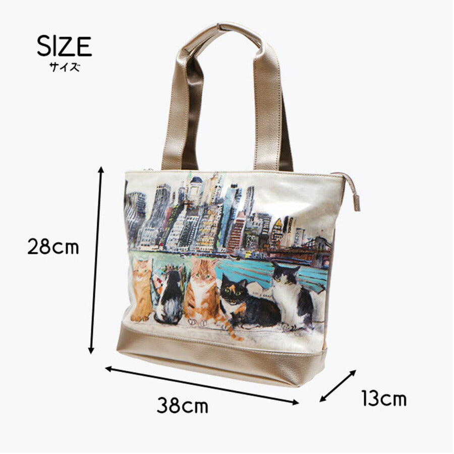 【当店オリジナルエコバッグプレゼント中！】【Manhattaner's】 マンハッタナーズ ラッキー トートバッグ 71-2512 猫 久下貴史 くげ たかし  猫好き ギフト