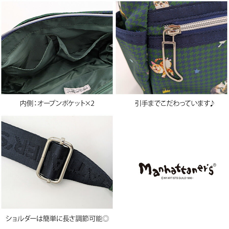 【Manhattaners】71-8020 マンハッタナーズ ライトトラベル ショルダーバッグ 斜め掛け レディース 使いやすい シンプル かわいい プレゼント ギフト グレー