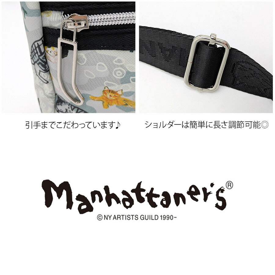 【Manhattaners】71-8021 マンハッタナーズ ライトトラベル ショルダーバッグ 斜め掛け レディース 使いやすい シンプル かわいい プレゼント ギフト グレー