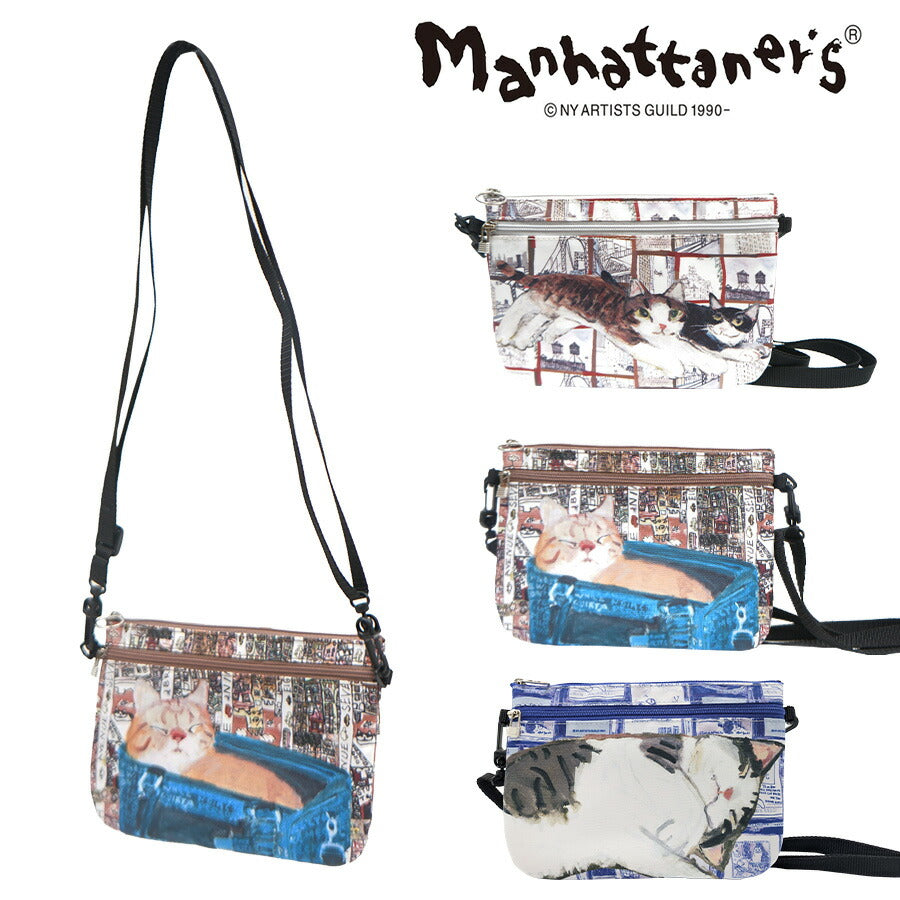 【Manhattaner's】75-1722 ハウディ 横型ミニショルダー かばん ショルダー 斜め掛け バッグ マンハッタナーズ ライトグレー ブラウン レディース おしゃれ 可愛い かわいい 個性的 使いやすい 普段使い 日常使い 母の日