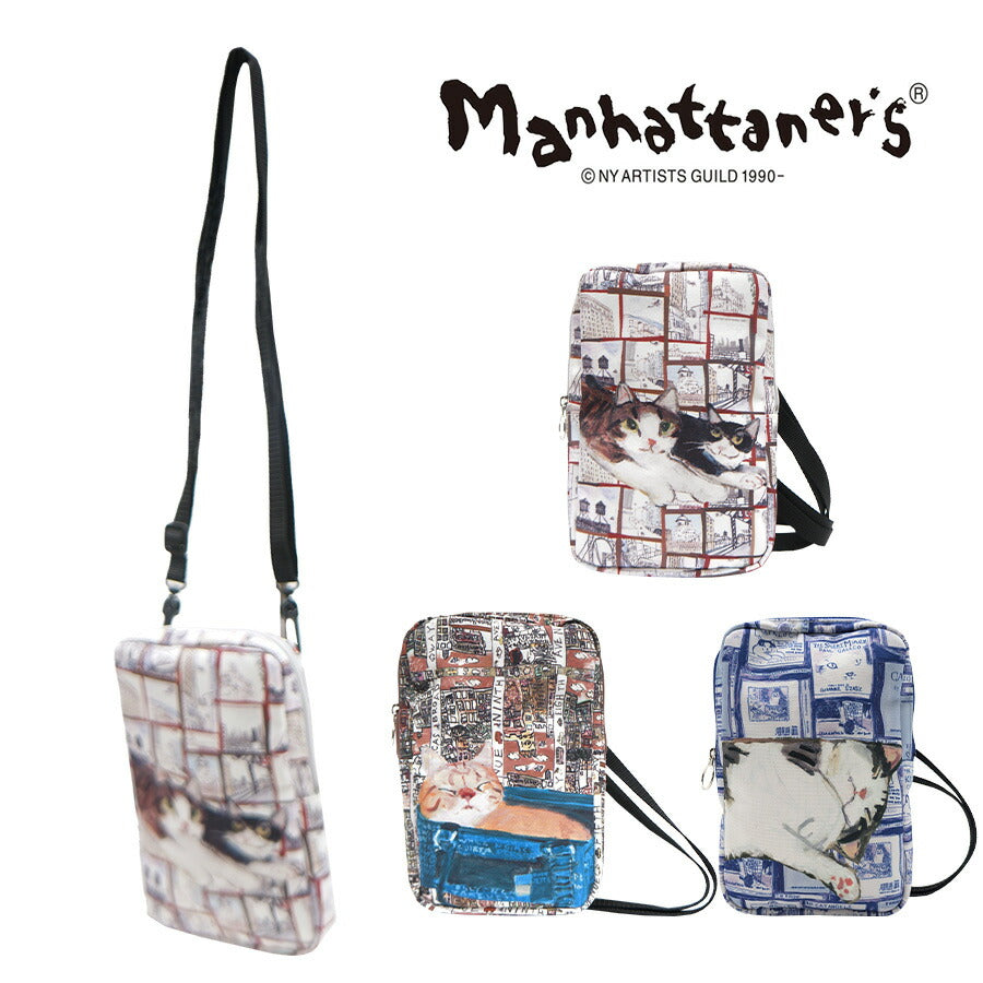 【Manhattaner's】75-1723 ハウディ 縦型ミニショルダー かばん ショルダー 斜め掛け バッグ マンハッタナーズ ライトグレー ブラウン レディース おしゃれ 可愛い かわいい 個性的 使いやすい 普段使い 日常使い 母の日