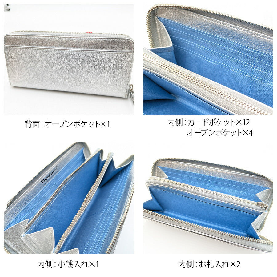 【Manhattaners】75-1741 ティンクルパース ラウンド長財布 レディース さいふ 財布 サイフ ウォレット マンハッタナーズ シルバー ゴールド 使いやすい 普段使い 猫 おしゃれ かわいい プレゼント ギフト 母の日 敬老の日
