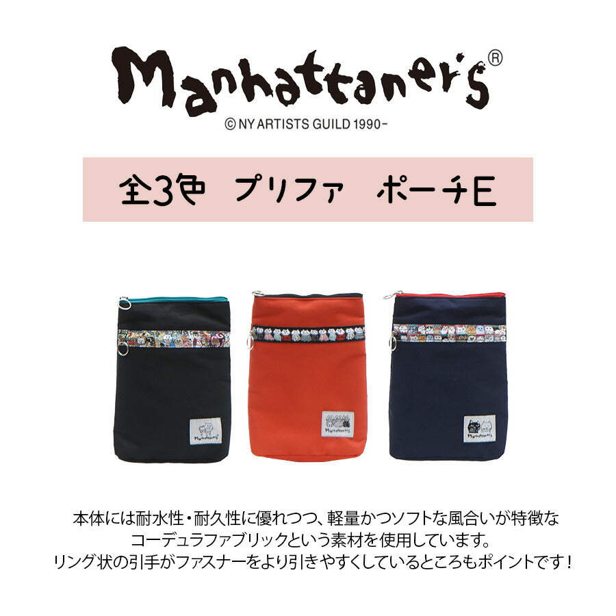 【Manhattans】75-7784 斜め掛け プリファ スマホショルダー バッグ ミニショルダー コンパクト 小さめ サブバッグ 買い物 お出かけ マンハッタナーズ ブラック オレンジ ネイビー かわいい おしゃれ 休日 母の日 敬老の日 プレゼント 誕生日 日本製