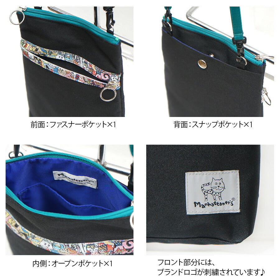 【Manhattans】75-7784 斜め掛け プリファ スマホショルダー バッグ ミニショルダー コンパクト 小さめ サブバッグ 買い物 お出かけ マンハッタナーズ ブラック オレンジ ネイビー かわいい おしゃれ 休日 母の日 敬老の日 プレゼント 誕生日 日本製