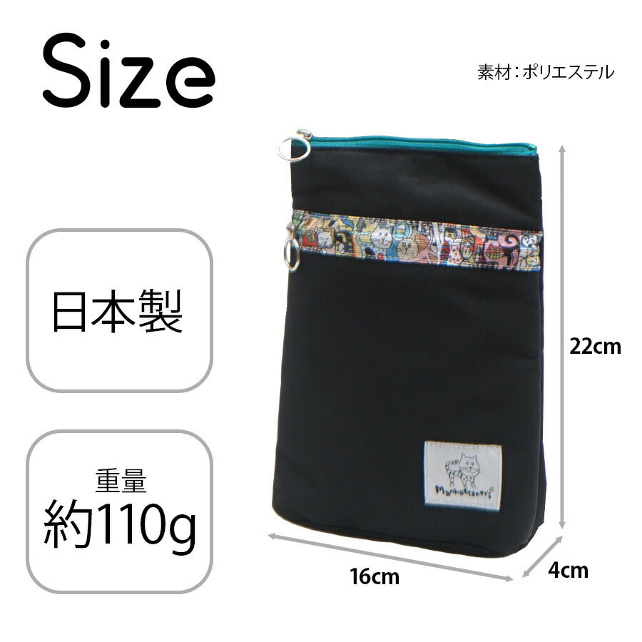 【Manhattans】75-7784 斜め掛け プリファ スマホショルダー バッグ ミニショルダー コンパクト 小さめ サブバッグ 買い物 お出かけ マンハッタナーズ ブラック オレンジ ネイビー かわいい おしゃれ 休日 母の日 敬老の日 プレゼント 誕生日 日本製
