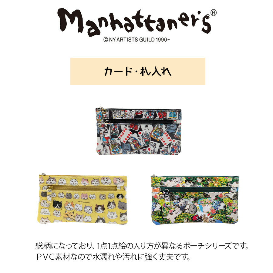 【Manhattaners】75-7832 カード・札入れ レディース さいふ 財布 サイフ ウォレット マンハッタナーズ シルバー ゴールド 使いやすい 普段使い 猫 おしゃれ かわいい プレゼント ギフト 母の日 敬老の日