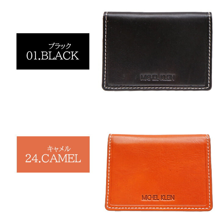 【MICHEL KLEIN】ミシェルクラン イルソーレ パスケース MK021 定期入れ カードケース ICカード コンパクト シリーズ レザー メンズ レディース ユニセックス ビジネス 本革 牛革 定番 高級感 おしゃれ プレゼント ギフト 人気 ブランド