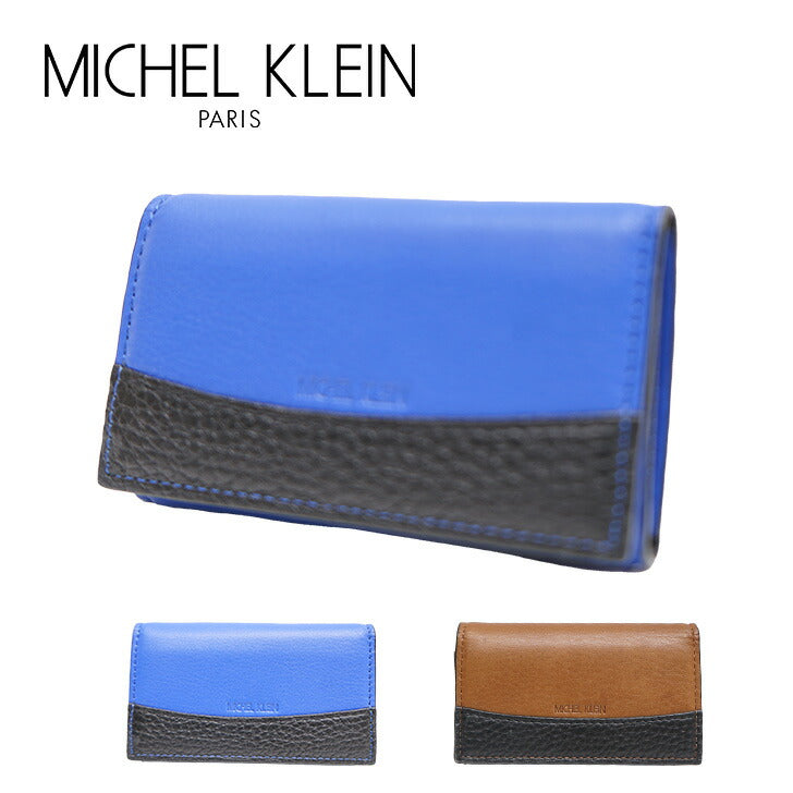 【MICHEL KLEIN】ミシェルクラン モッレ キーケース MK092 鍵 おうち キー コンパクト シリーズ レザー メンズ レディース ユニセックス ビジネス 本革 牛革 定番 高級感 おしゃれ プレゼント ギフト 人気 ブランド