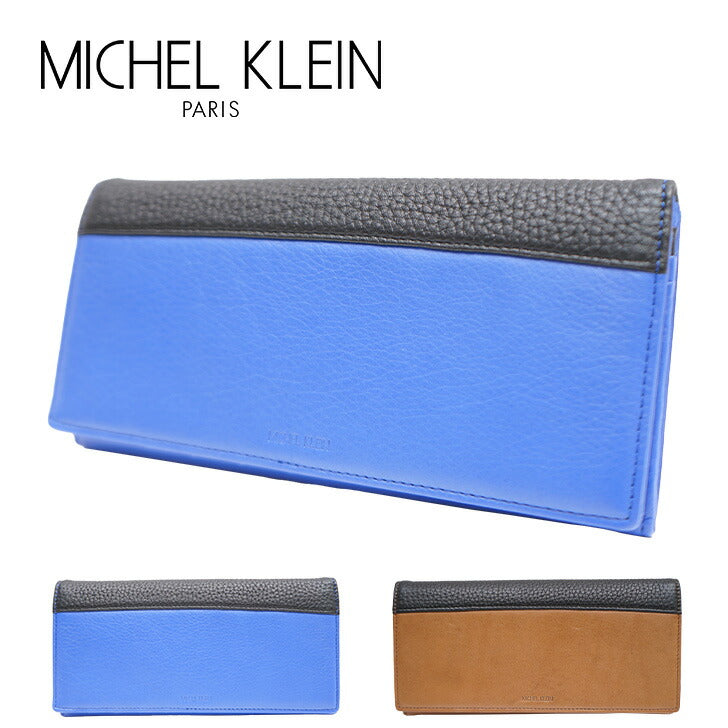【SNSで話題のレザーケアクリームプレゼント中！】【MICHEL KLEIN】ミシェルクラン モッレ 長財布 MK095 財布 ウォレット シリーズ レザー ビジネス 本革 牛革 定番 高級感 おしゃれ プレゼント ギフト 人気 ブランド collonil コロニル