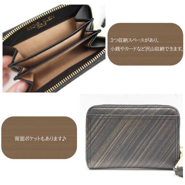 【MICHEL KLEIN】ミシェルクラン ヴァルール コインケース MK101 小銭入れ コイン 小銭 コンパクト シリーズ レザー メンズ レディース ユニセックス ビジネス 本革 牛革 定番 高級感 おしゃれ プレゼント ギフト 人気 ブランド