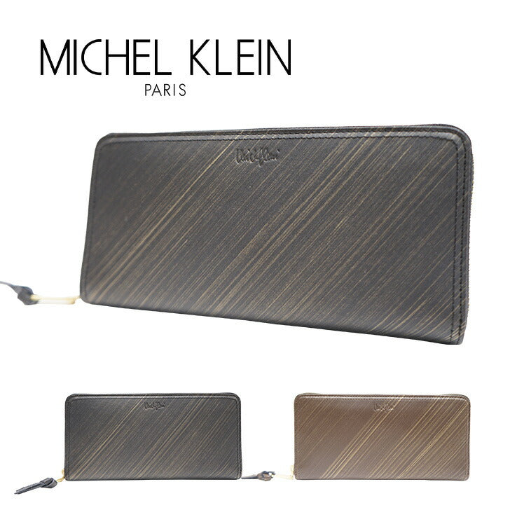 【SNSで話題のレザーケアクリームプレゼント中！】【MICHEL KLEIN】ミシェルクラン ヴァルール ラウンド 長財布 MK106  財布 ウォレット ファスナー財布 レザー 本革 牛革 定番 高級感 おしゃれ プレゼント ギフト 人気 ブランド collonil コロニル