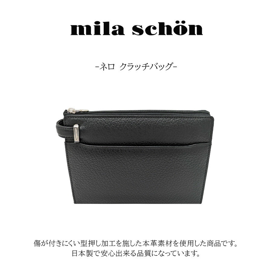 【mila schon】197212 ミラショーン ネロ クラッチバッグ セカンドバッグ 日本製 レザー 牛革 使いやすい コンパクト メンズ プレゼント ギフト ブラック