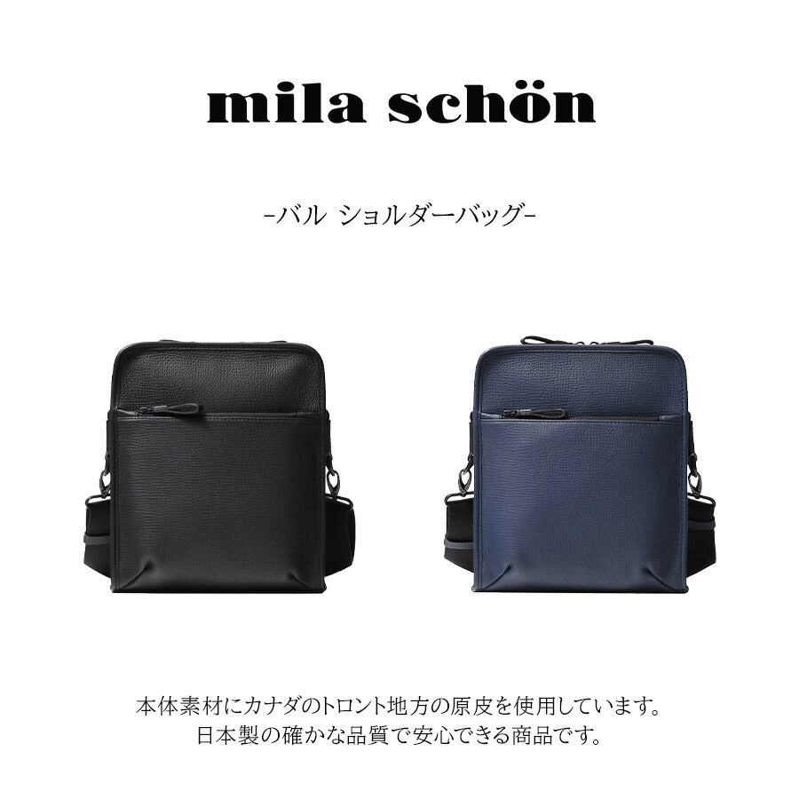 【mila schon】291152 ミラショーン バル ショルダーバッグ 斜め掛け かばん 日本製 レザー 牛革 使いやすい コンパクト メンズ プレゼント ギフト ブラック