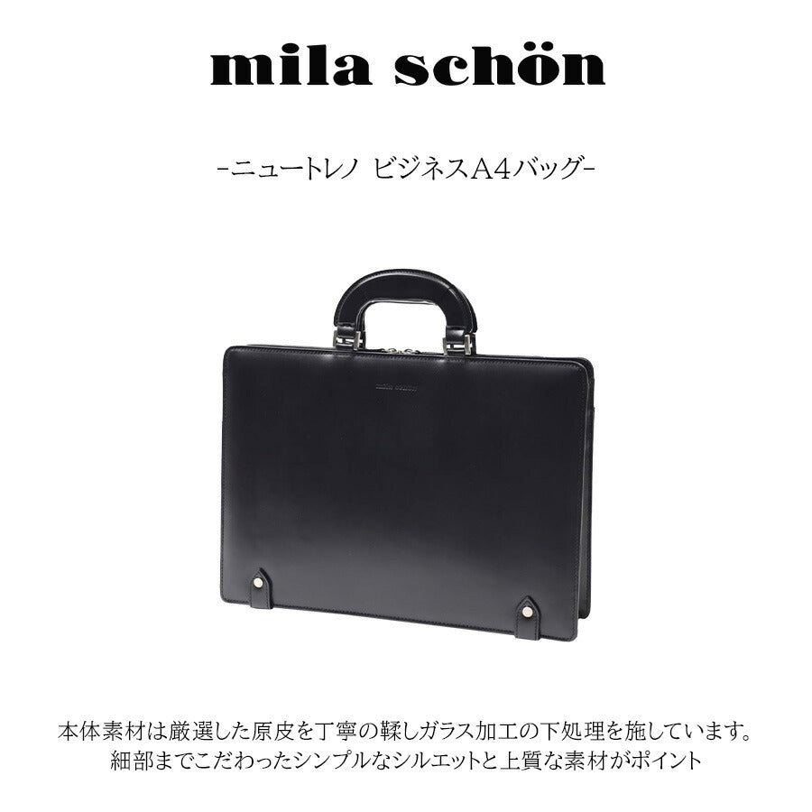 【mila schon】299551 ミラショーン ニュートレノ ビジネスA4バッグ 手提げ 通勤 仕事 営業 日本製 レザー 牛革 使いやすい メンズ プレゼント ギフト ブラック