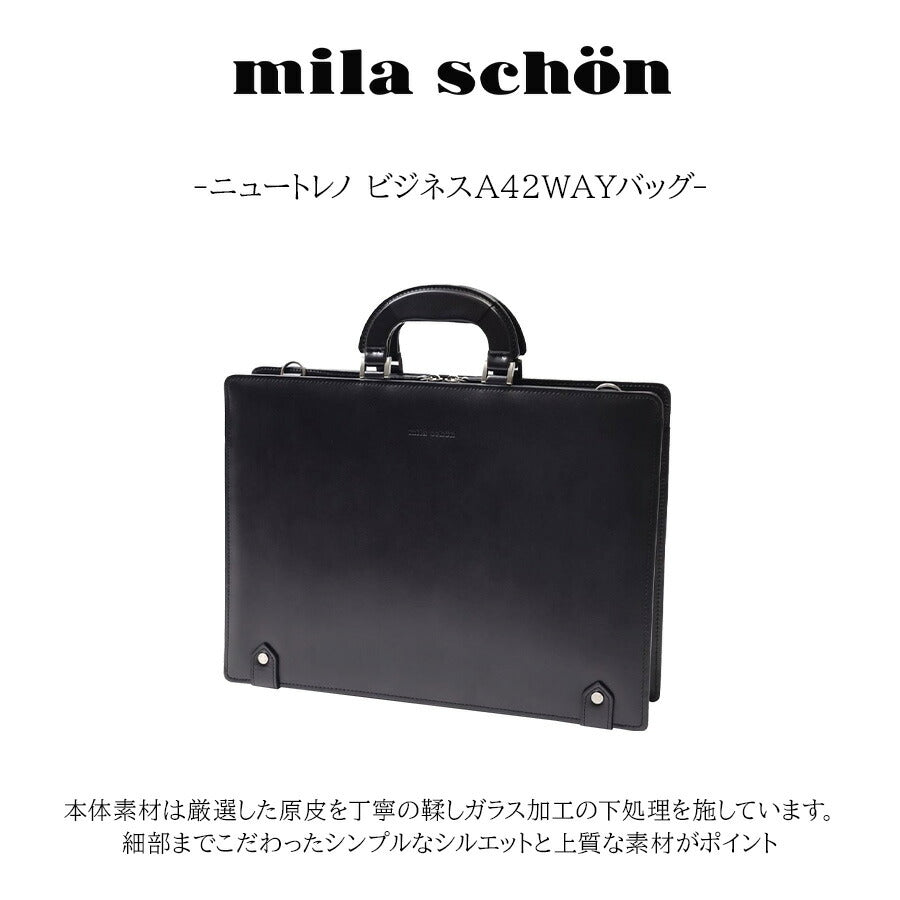 【mila schon】299552 ミラショーン ニュートレノ ビジネスA42WAYバッグ 手提げ 斜め掛け 通勤 営業 日本製 レザー 牛革 メンズ プレゼント ギフト ブラック